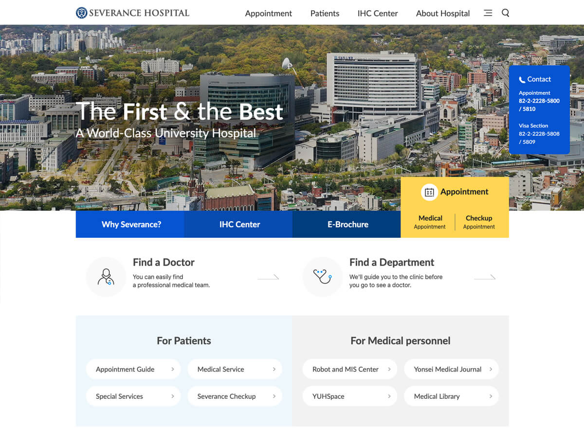 Severance Hospital's hospital website homepage